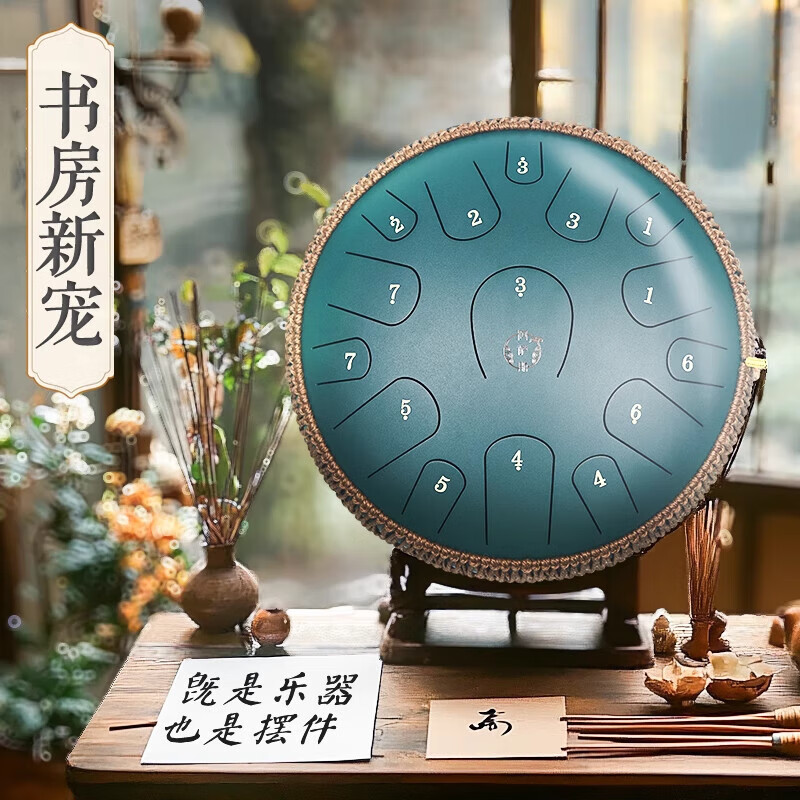 阿薩斯空靈鼓品牌15音樂器兒童初學(xué)者級手碟鼓書房擺件 升級碳鋼入門款高性價比