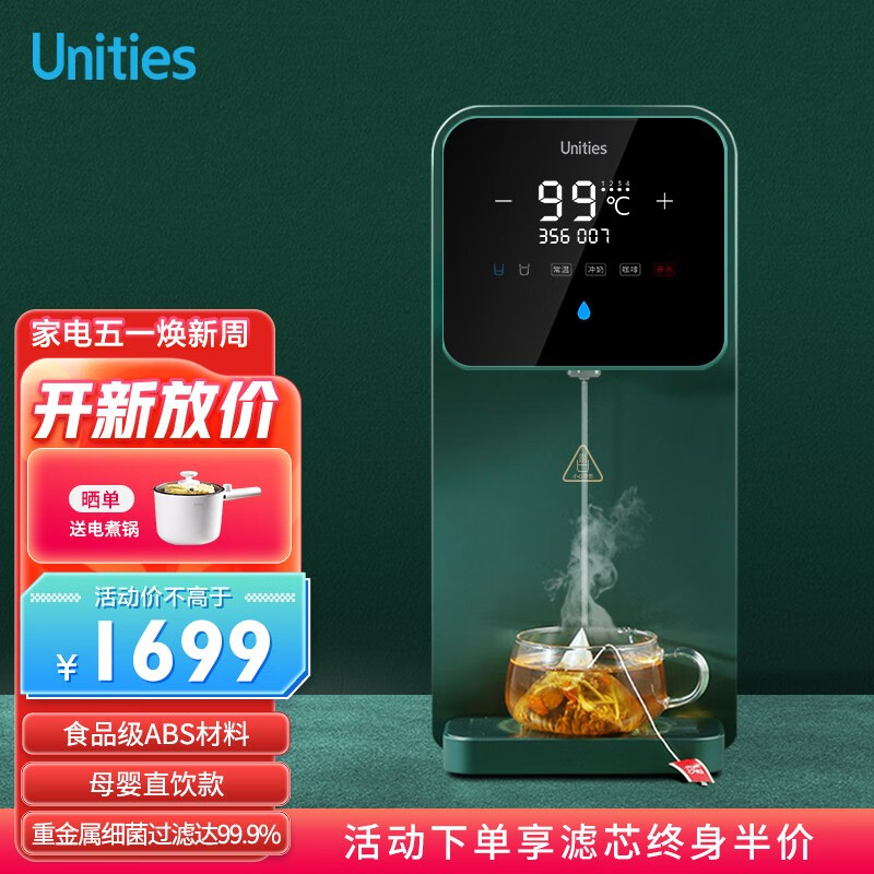 有逸夫楼的大学都是好大学(有逸Uwater X2直饮机确实值得入手吗)