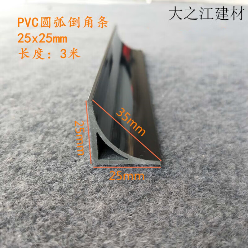 适之电厂电建混凝土倒角条 电力基础倒圆角模板 pvc圆弧倒角条 三通头