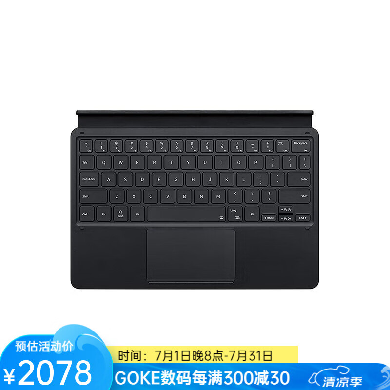 三星（SAMSUNG）  Galaxy Tab S7 平板电脑键盘壳带触控板 便携轻巧可拆卸 打字方便