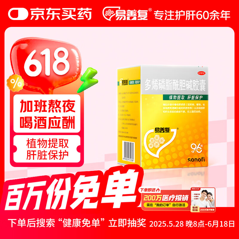 Ƹ ϩ֬ 228mg96138Ԫ