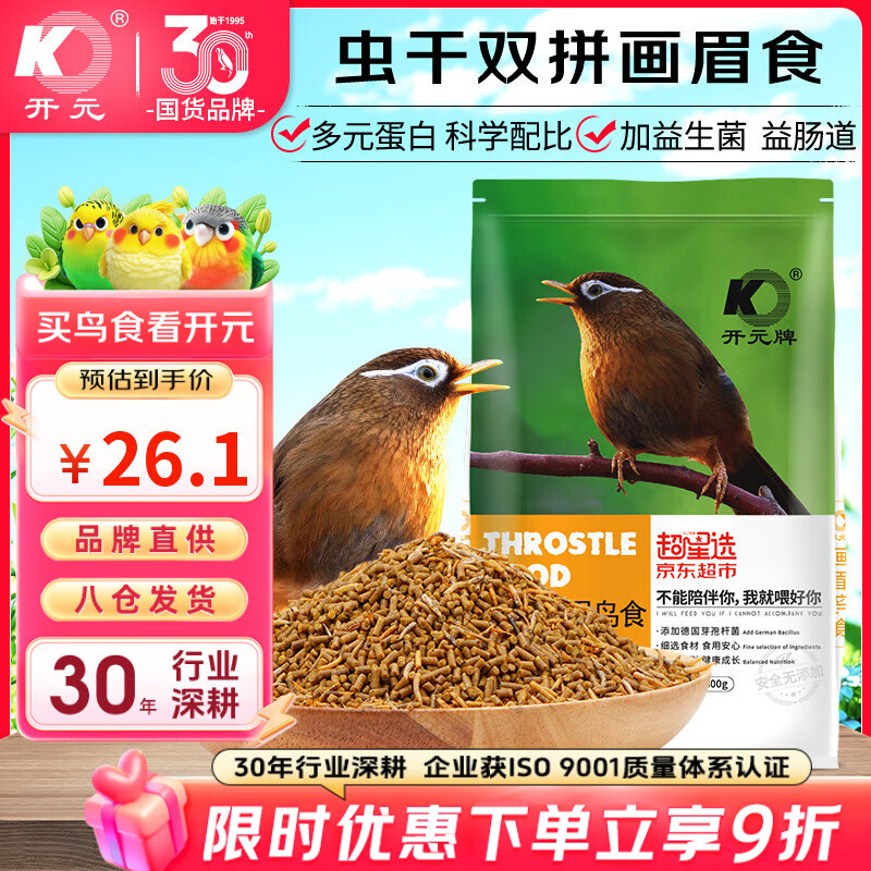 ��Ԫ ��ü��ʳ 800g