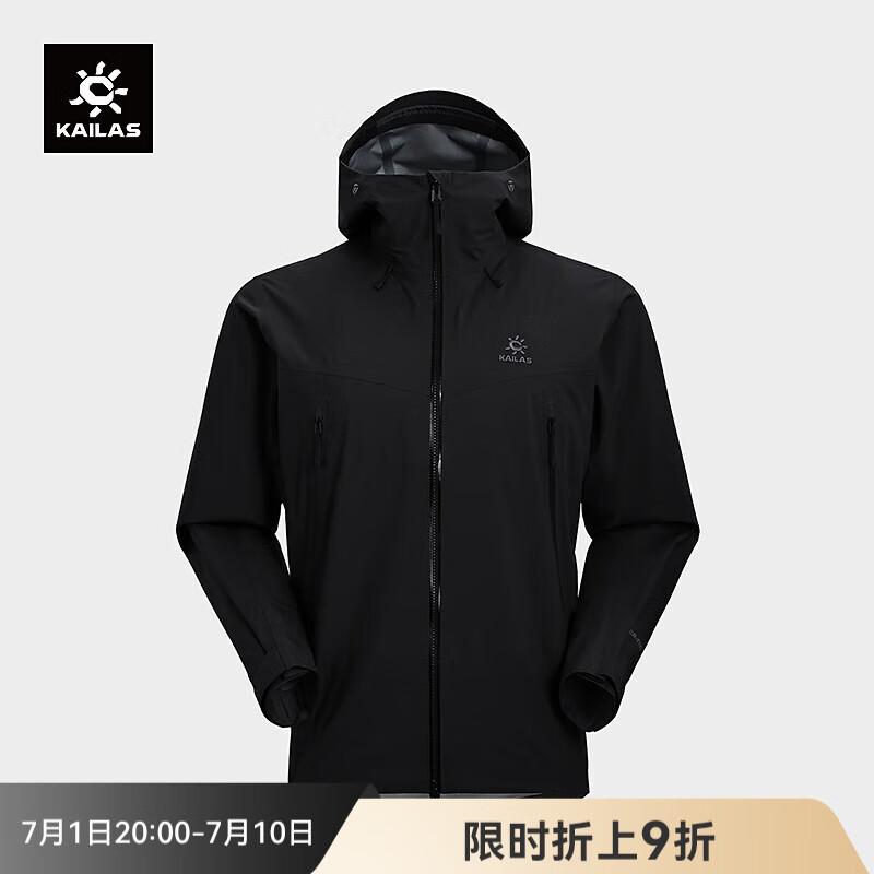 KAILAS凯乐石男款格木硬壳冲锋衣FILTERTEC 3L防水户外登山防风连帽夹克 墨黑 3XL