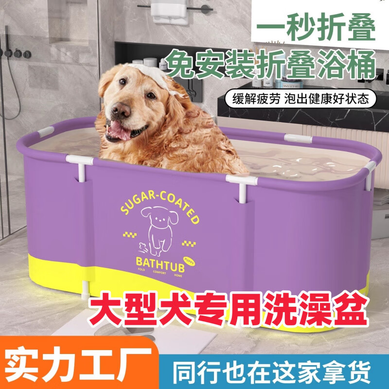 可折叠大型犬浴盆大号泡澡桶药浴金毛边牧洗狗盆狗狗专用洗澡盆 德国技术天蓝色【幼犬适用】直径