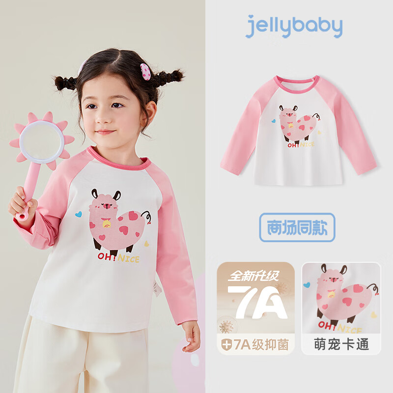 JELLYBABY[7A����]Ůͯ�����8�걦���¿�ɰ�Сͯ�＾�·���ͯ����t������ ��ɫ 90 CM