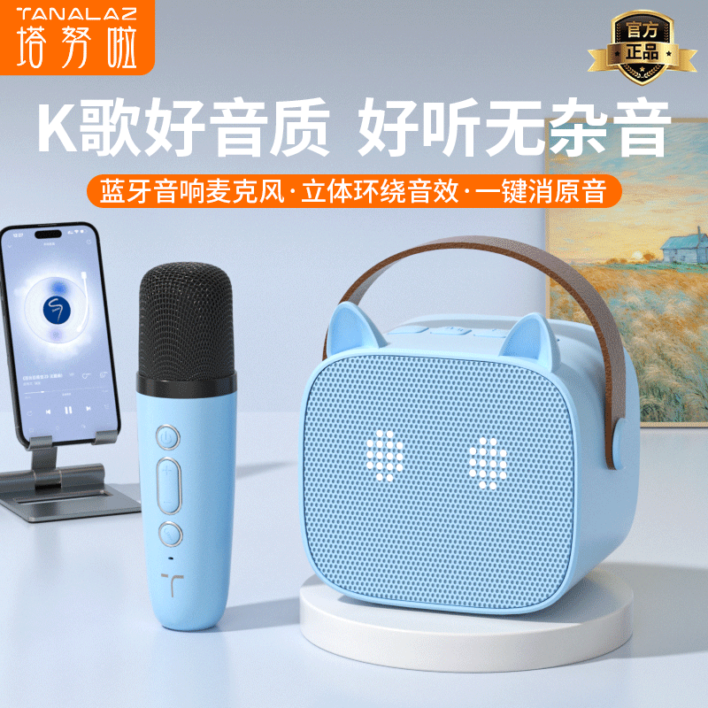 ��Ŭ����TANALAZ����Ͳ����һ����˷���������ȫ��k���ͯ����OK�����ͥktv��װ�����������Ͳ��