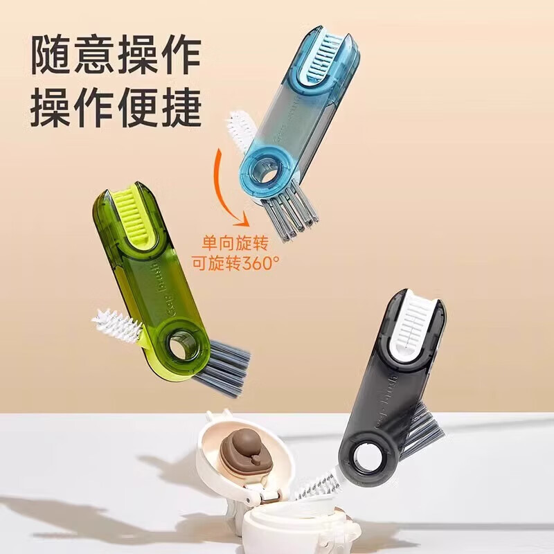 其他【精选直发】三合一杯盖刷水杯清洗缝隙凹槽清洁刷保温杯口刷海绵 杯盖清洁刷-透明蓝-1个