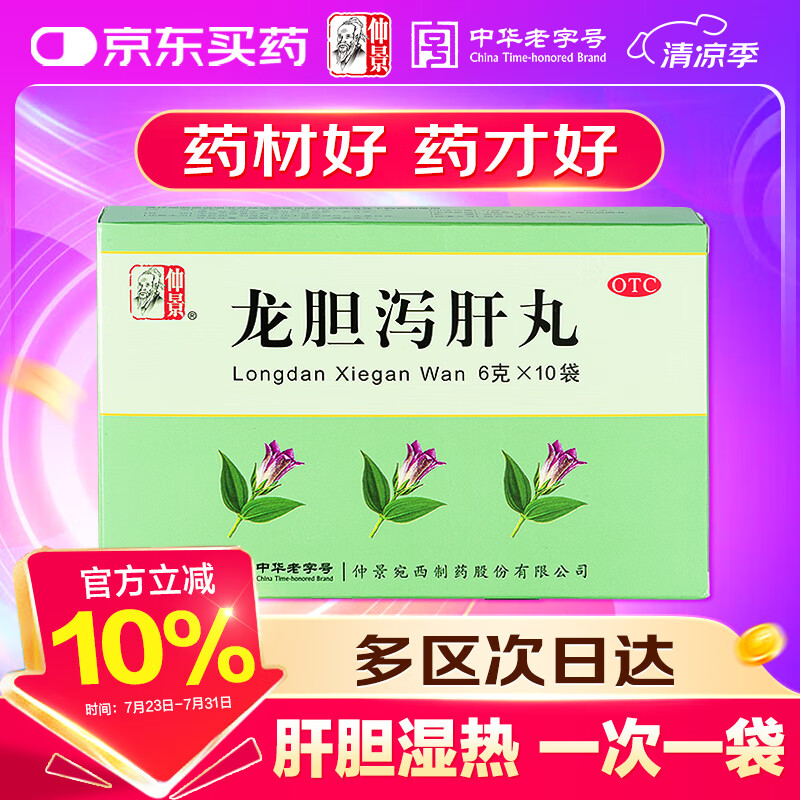 商品图片 1