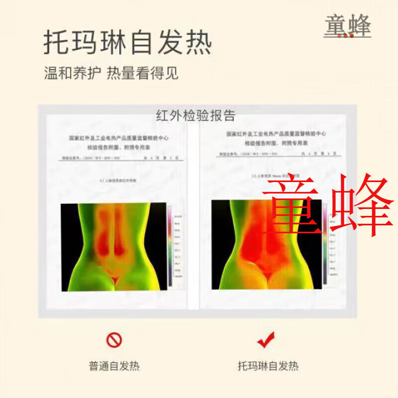 南极人（Nanjiren）护腰带女男保暖护胃护肚子老年腹带腰疼神器腰围 级透气【铝条支 款 L码【适合125到145斤】