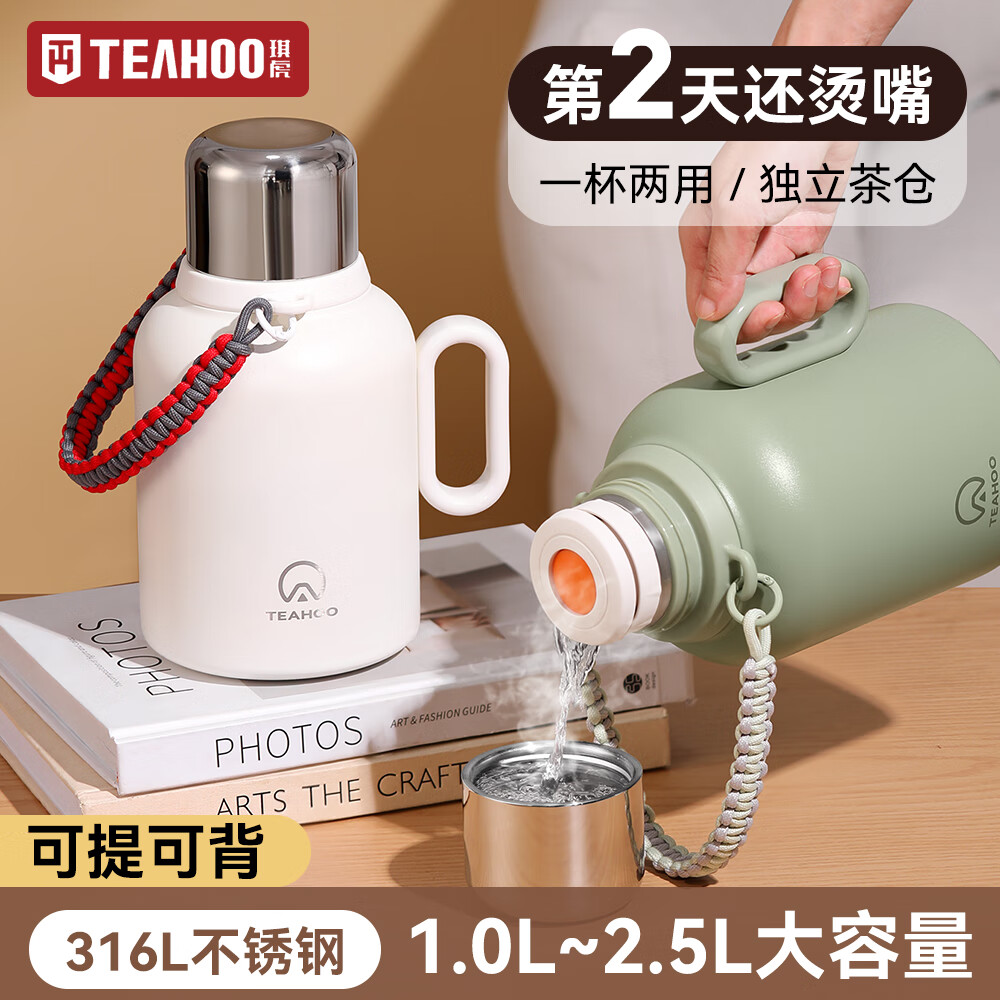 琪虎大容量保温杯25新款运动水壶吨桶吨户外大号冰霸保冷水杯子可刻字 绿色2500ML【冷热两用】5斤水