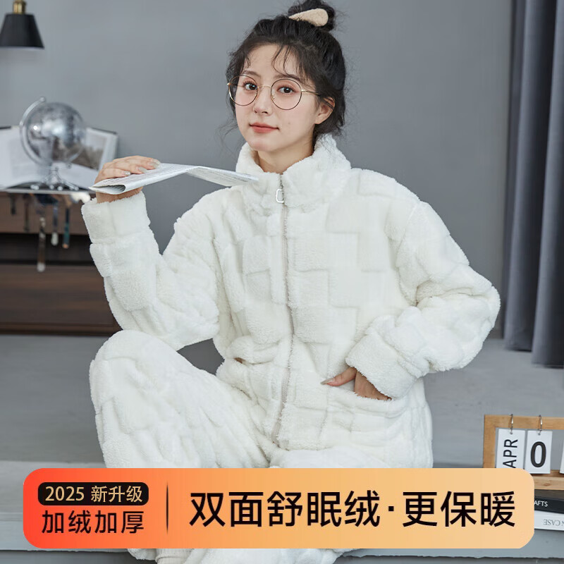 俞兆林（YUZHAOLIN）睡衣女秋冬加绒加厚新品珊瑚绒长袖女士冬天大码法兰绒家居服套装 NSCJF-L009米白方格提花女 L (建议100-120斤)