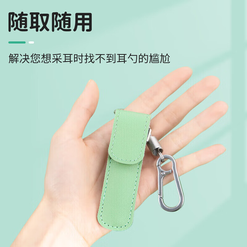 挖耳勺套装掏耳朵螺旋掏耳勺扣耳屎大人家用耳朵采耳工具 抹茶绿色-6件套