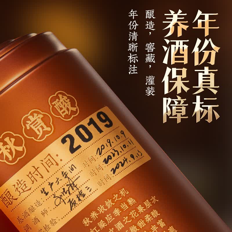厚工坊工道四季 53度酱香坤沙白酒 酒水特调 自饮口粮 【四季夏新上市】 53度 500mL 1瓶 (工道四季秋单瓶)