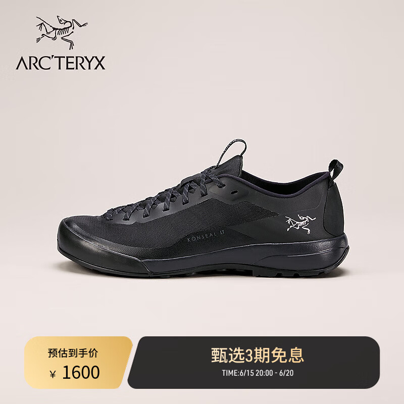 ARC'TERYX始祖鸟 KONSEAL LT 轻量 男子 登山鞋 BLACK/BLACK/黑色/黑色 8