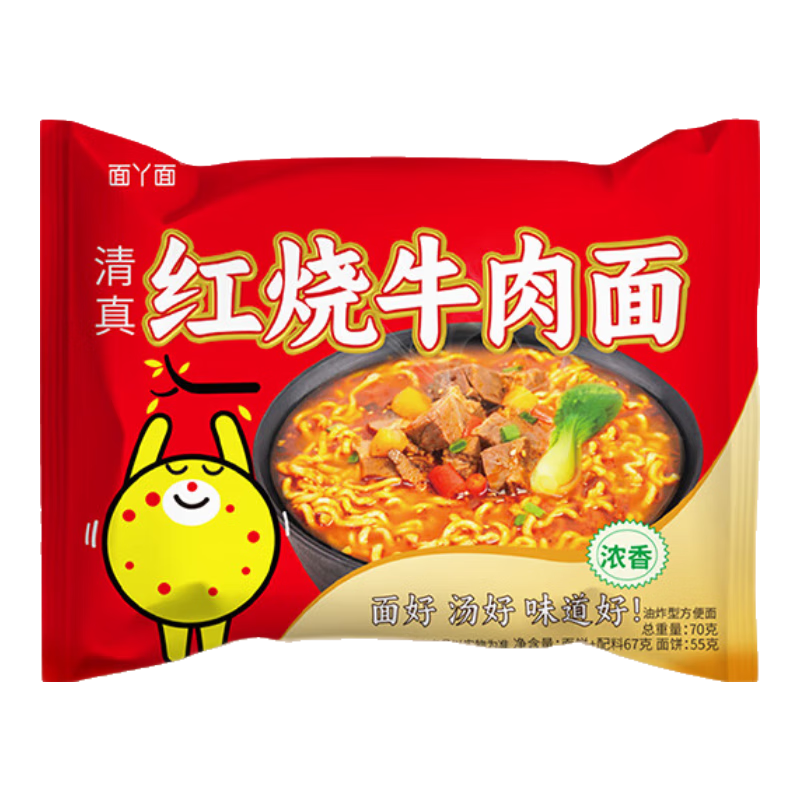 �Ի������ţ�����װ70g/��Ͱװ������������ʳҹ���ɳ�������� �����㹽�������5�� 5.89Ԫ