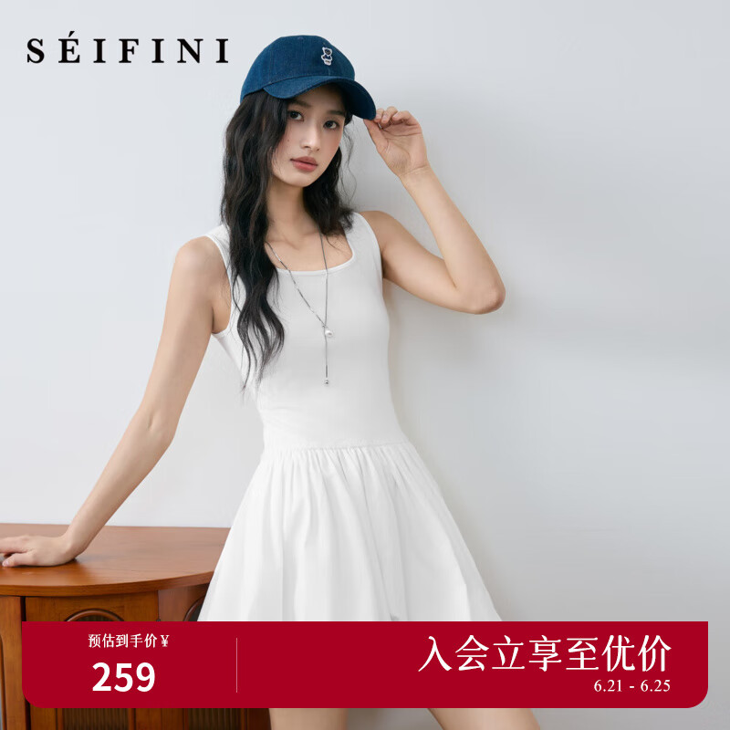 诗凡黎（'SEIFINI）诗凡黎U领芭蕾风背心裙2025夏新款坑条针织收腰白月光气质连衣裙 本白色 M