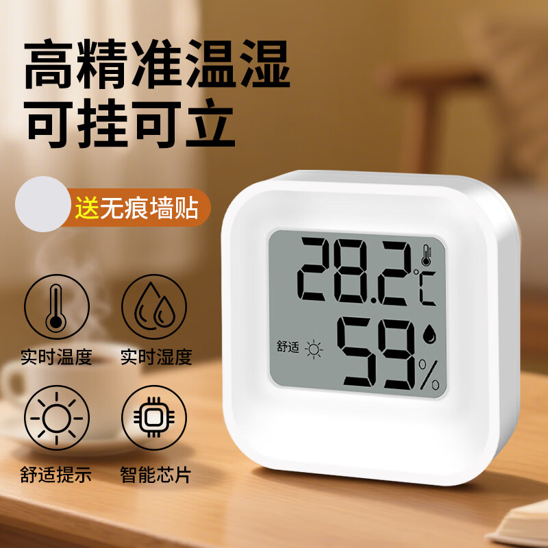 ��Ȼ��KAIRAN��Ӥ���������¶ȼ� �๦������ѧ��ר������ҹ������ ���ڱڹҸ߾�����ʪ�ȼƿɹҿ���2026�¿� �������ʪ�ȼơ�