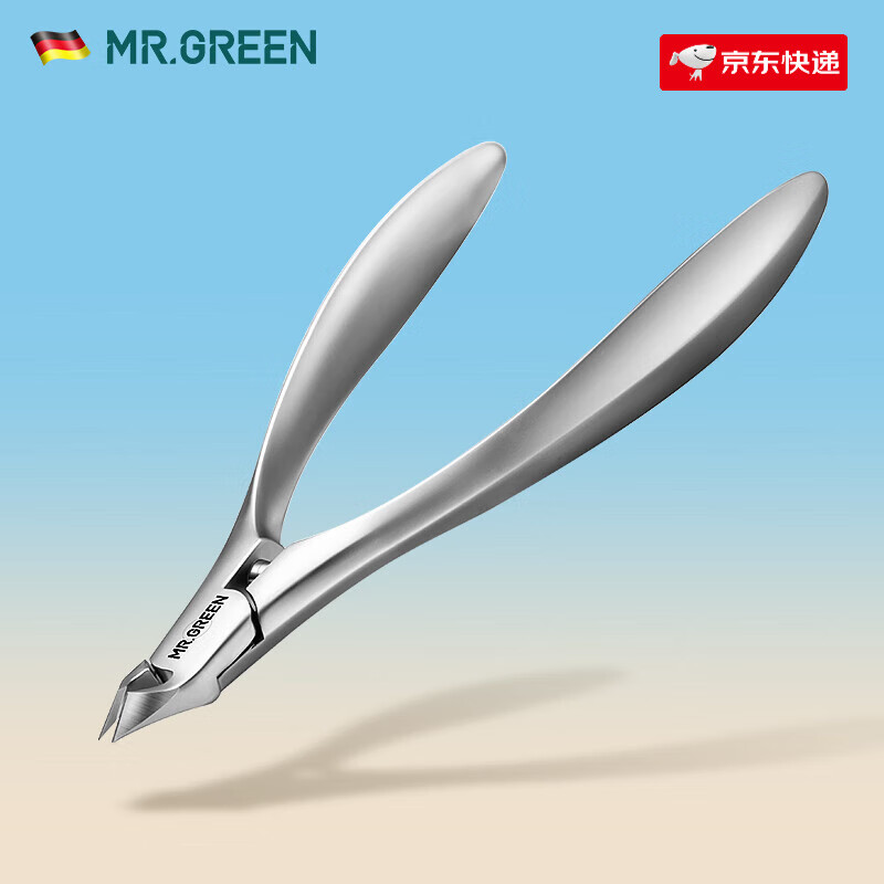 MR.GREEN美甲死皮剪店专用死皮钳套装工具去倒刺修手指甲边缘 死皮剪 1件