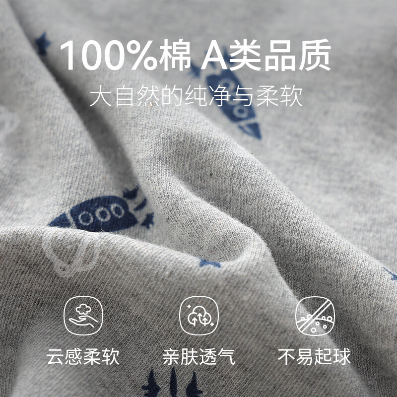 红豆童装儿童纯棉内衣套装男女中大童春秋秋衣秋裤小孩A类棉毛衫睡衣 H0M1241灰色 160