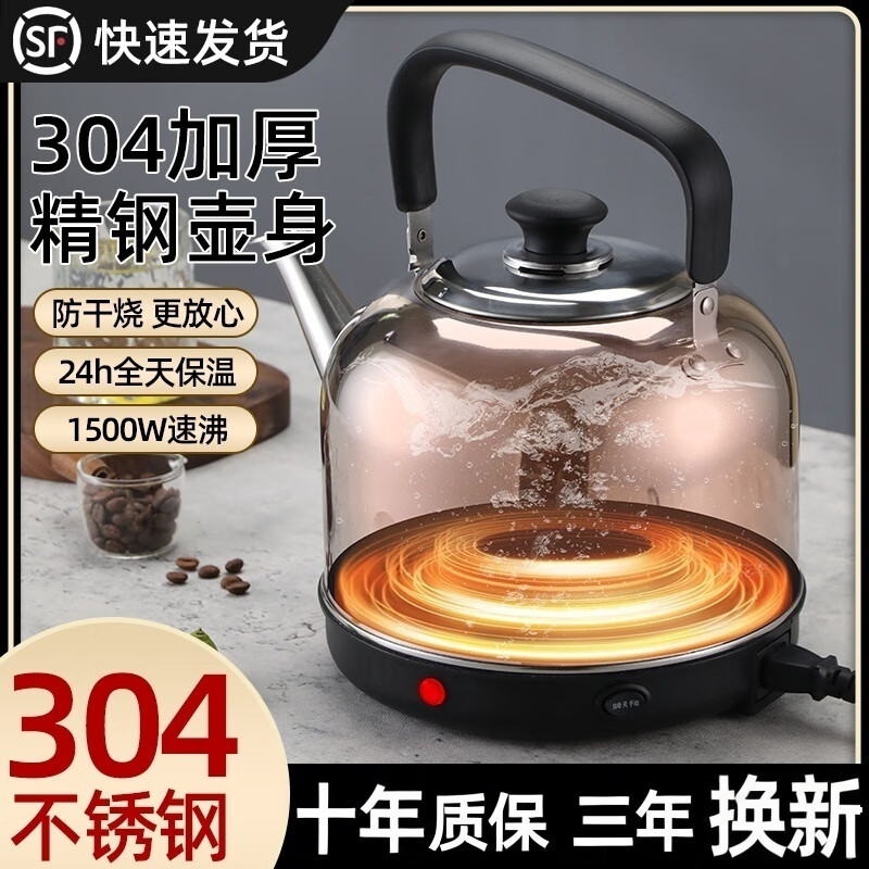 宝丽尊食品级烧水壶电热水壶大容量加厚不锈钢自动断电鸣笛电水壶热水壶PIUS款 3L 加厚PULS款 材质加厚升级款1.5m加粗电源线