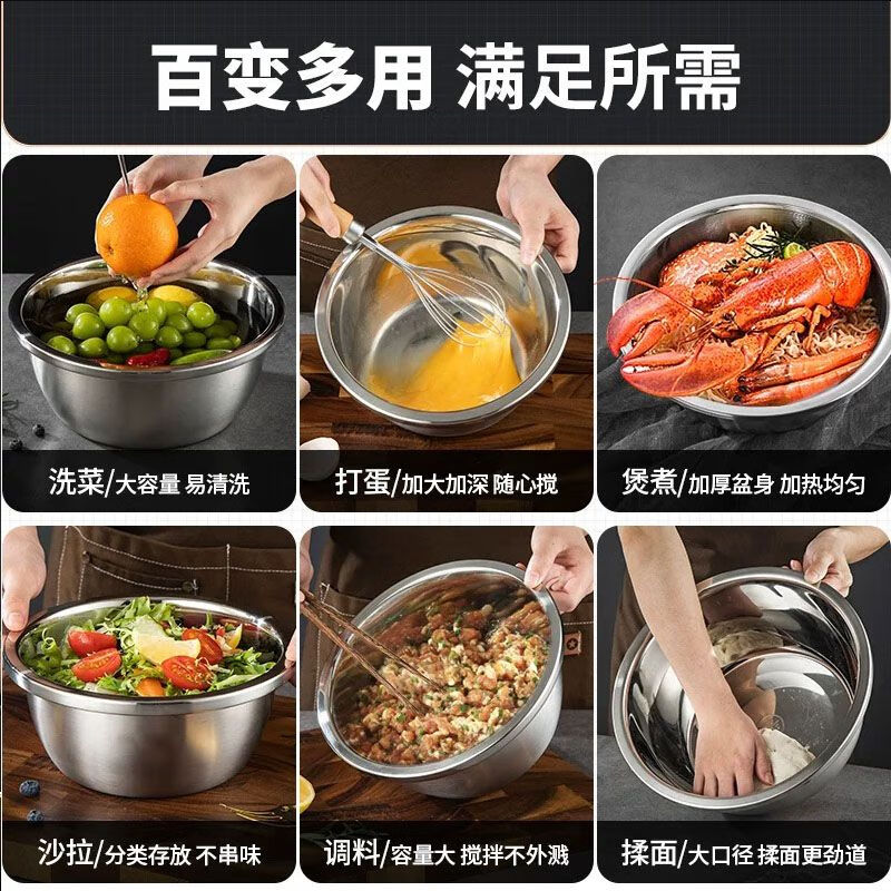 金汤银饺316不锈钢调料盆家用厨房加厚加深洗菜盆打鸡蛋和面盆洗水果汤盆 20-22cm-发 2个