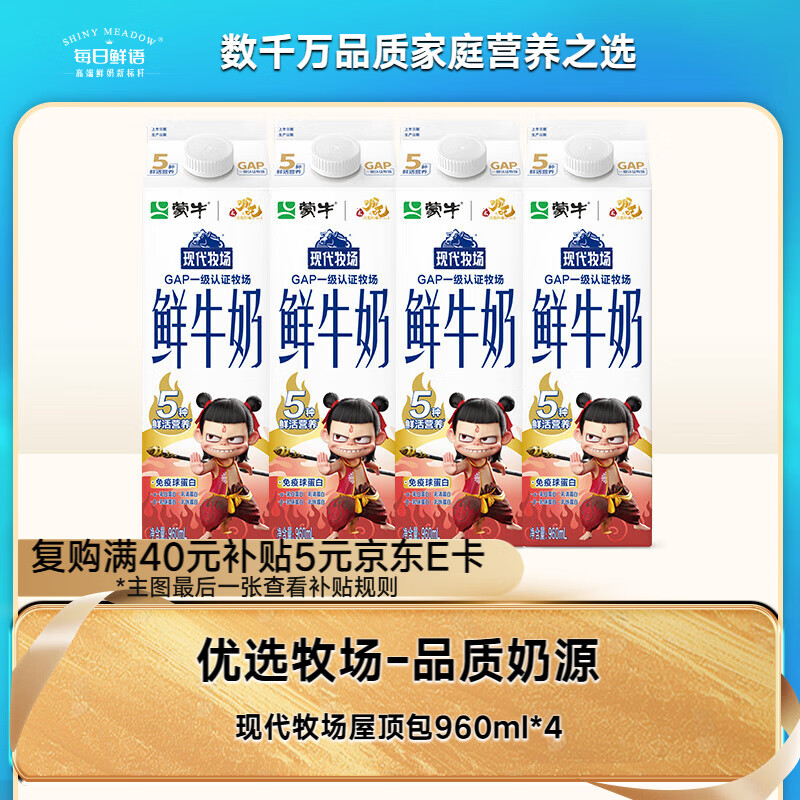 ÿ�����PLUS���������ţ�ִ�������ţ��960ml*4ƿ ���ڰ�����