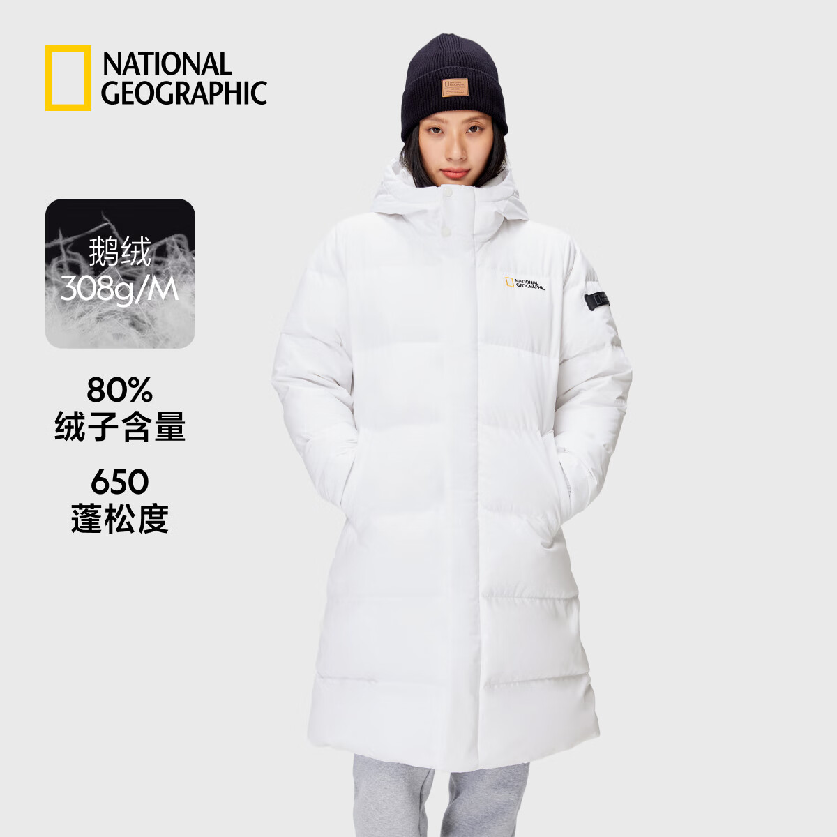 国家地理（National Geographic）CAYMAN女士冬季经典简约蓬松鹅绒保暖连帽长款羽绒服 白色WHITE XS
