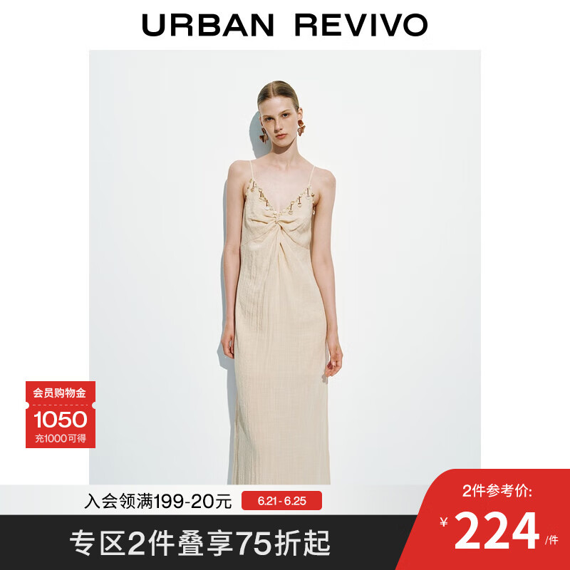 UR2025夏季新款女装休闲度假风V领开衩吊带连衣裙UWH750065 裸杏色 S
