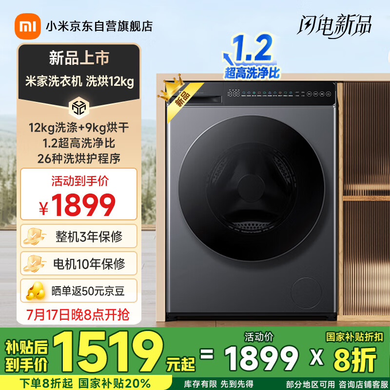 �׼� ϴ��һ���Ͳϴ�»� XHQG120MJ101 12KG