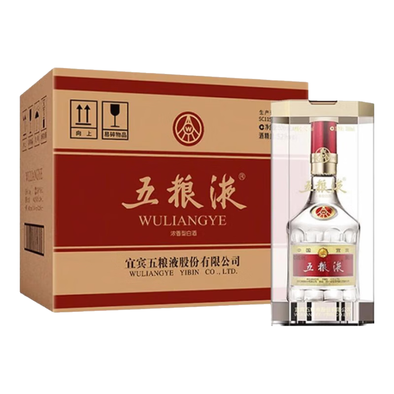 五糧液 普五八代 2022年 濃香型白酒 52度 500ml*6 原箱【名酒鑒真】