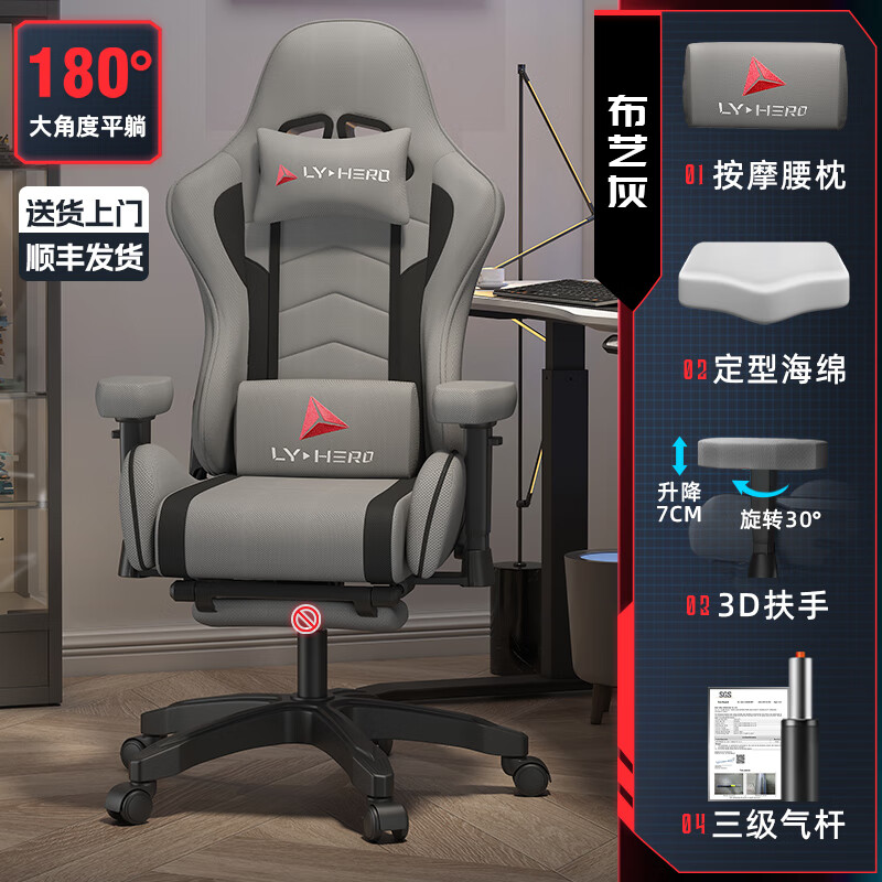 ϻʵ羺ϷӰ칫幤ѧοɾӴǶ 180ƽ-ջ3 155-180() ת419.32Ԫȯ