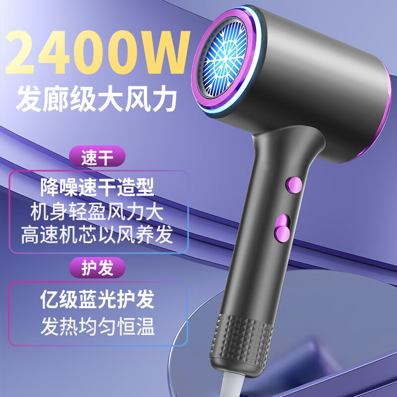 米智能通用吹风机家用静音负离子大功率不伤发3000高速风筒发廊 莱金白3000智能AI光环圈