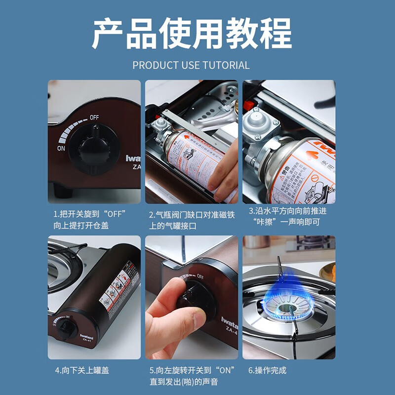 卡式炉ZA-4.1KW猛火岩便携式燃气灶烧烤露营装备户外野餐炉具谷 岩谷ZA-41+ZK-05烤肉盘
