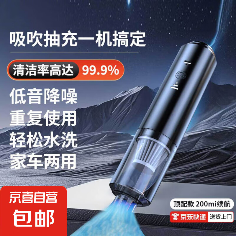 2025���¿�����������������߱�ݳ������ô���������С���ֳֳ���๦������һ��YT-M2054 �����ҳ�����+����ˮϴ-200mi����