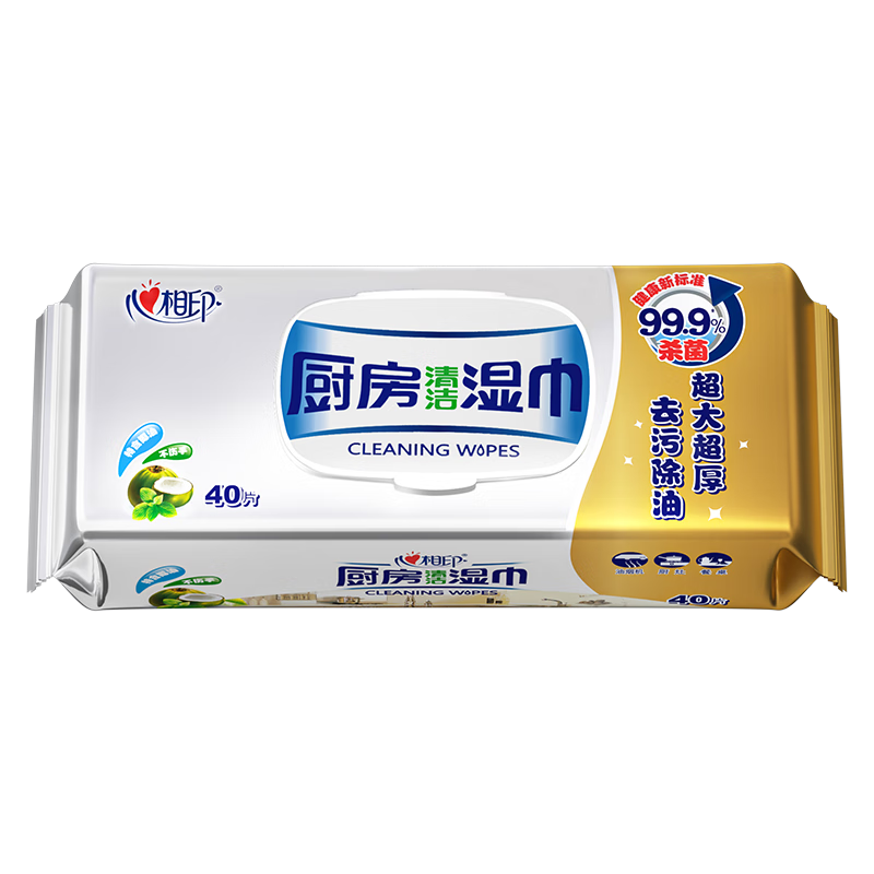 心相印厨房湿巾 40抽 金装 去污去油厨房专用湿纸巾 新老包装交替发