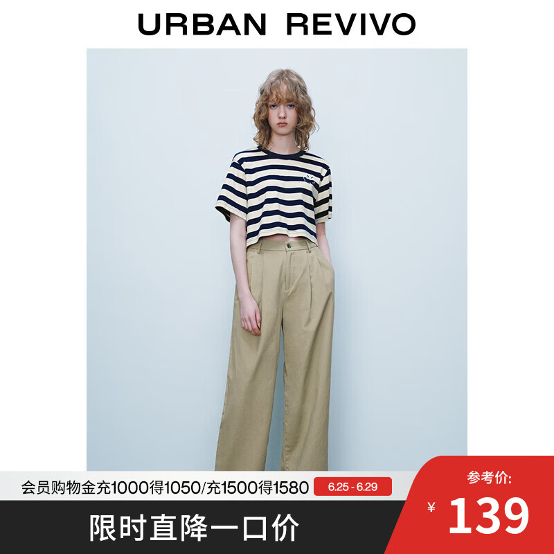 UR2025夏季新款女装复古简约通勤气质棉质萝卜裤UYY650046 卡其绿 XS