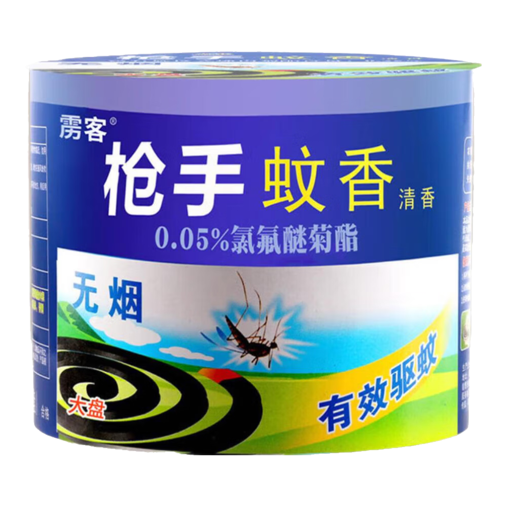 蚊香家用驅(qū)蚊無毒無煙大盤艾草熏香驅(qū)殺蚊子香盤托兒童孕婦宿舍 1桶