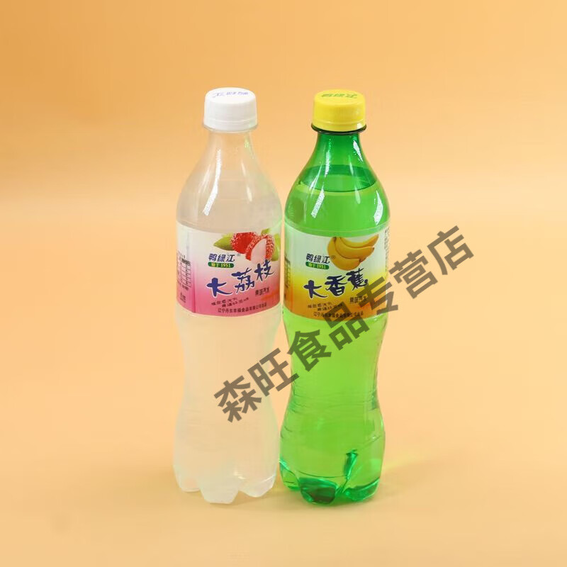 大香蕉汽水津美乐丹东鸭绿江牌碳酸饮料怀旧老汽水家乡饮品特产 大