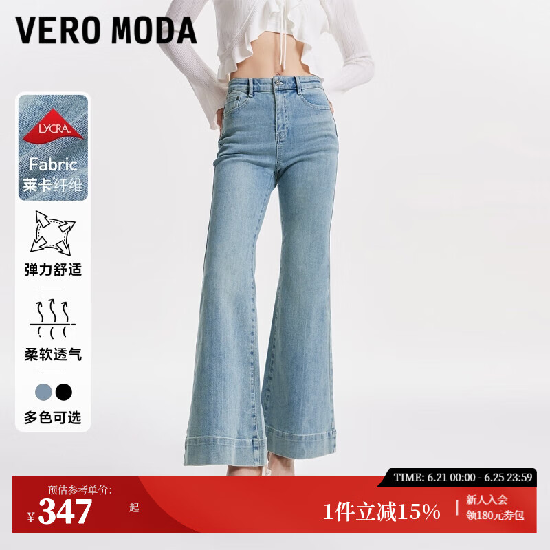 VEROMODA牛仔褲女春季復古中腰彈力大喇叭褲324132029 J38淺牛仔藍色-A 160/64A/S