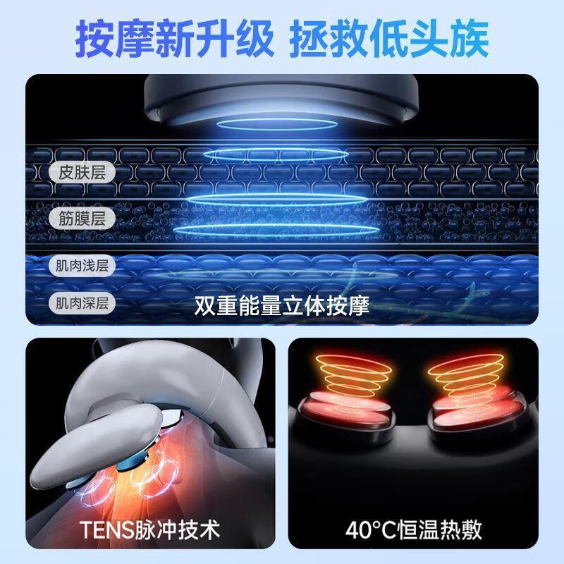 通用颈椎按摩器经络疏通理疗仪病电动肩颈专用脑供血不足头晕按摩仪 白色[升震动脉冲加热款]微电脉冲