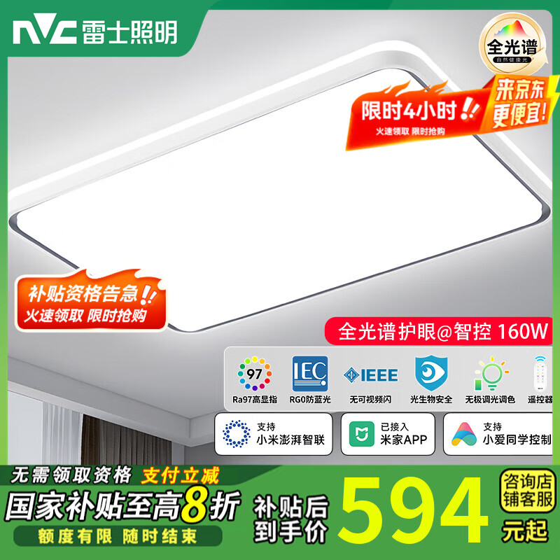 ��ʿ ������ 160W