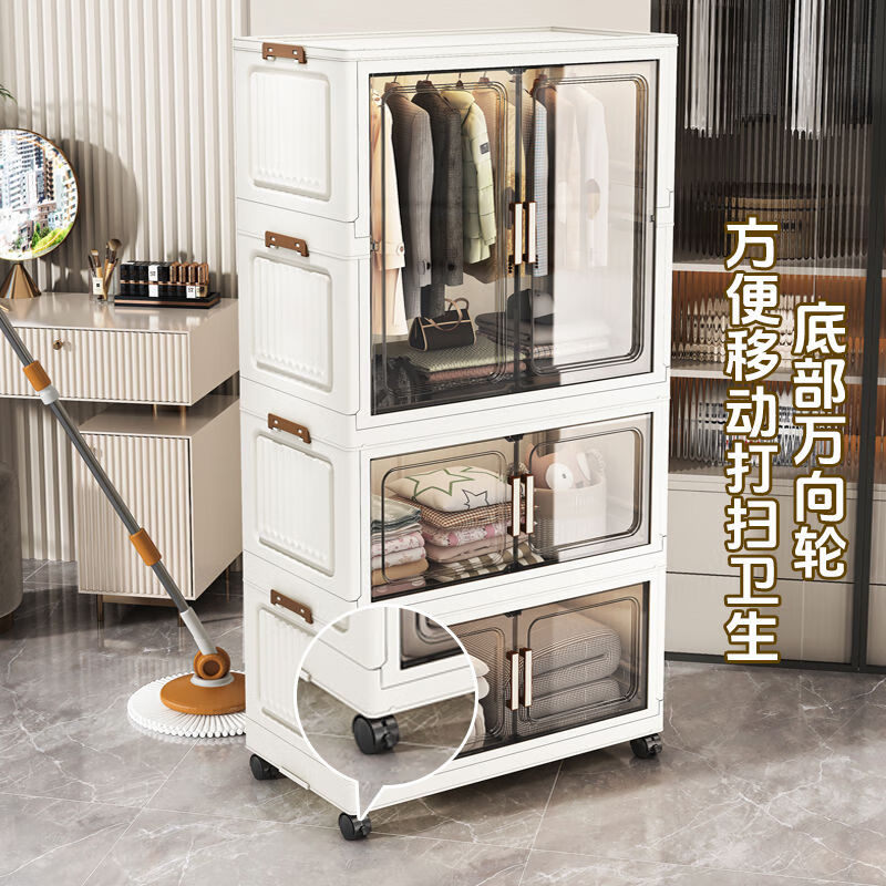 柏帝奇免安装儿童衣柜宝宝衣服收纳柜婴儿小衣橱多层塑料家用整理储物柜 1层挂衣柜+0层收纳箱【玉池槿】一层 小70CM【高清透平面板】加大加厚/厂家直销