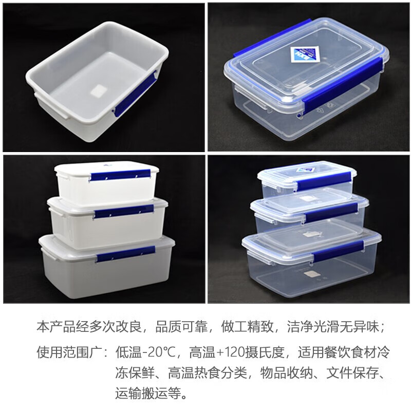 炬意（JY）收纳盒食品级密封不透明塑料保鲜盒子厨房冰箱冷冻药品杂物储存箱 31加高加大号23升:51.5X35.5X25cm