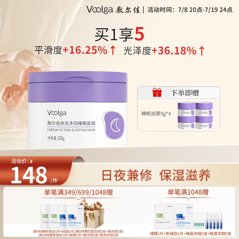 ����� ˯����Ĥ 100g