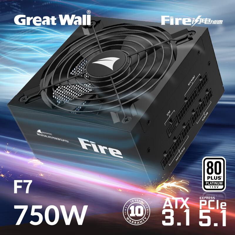 ǣGreat Wall750W F7׽ȫģԴATX3.1׼/ԭPCIe5.1/Զͣ/ȫѹ/٣