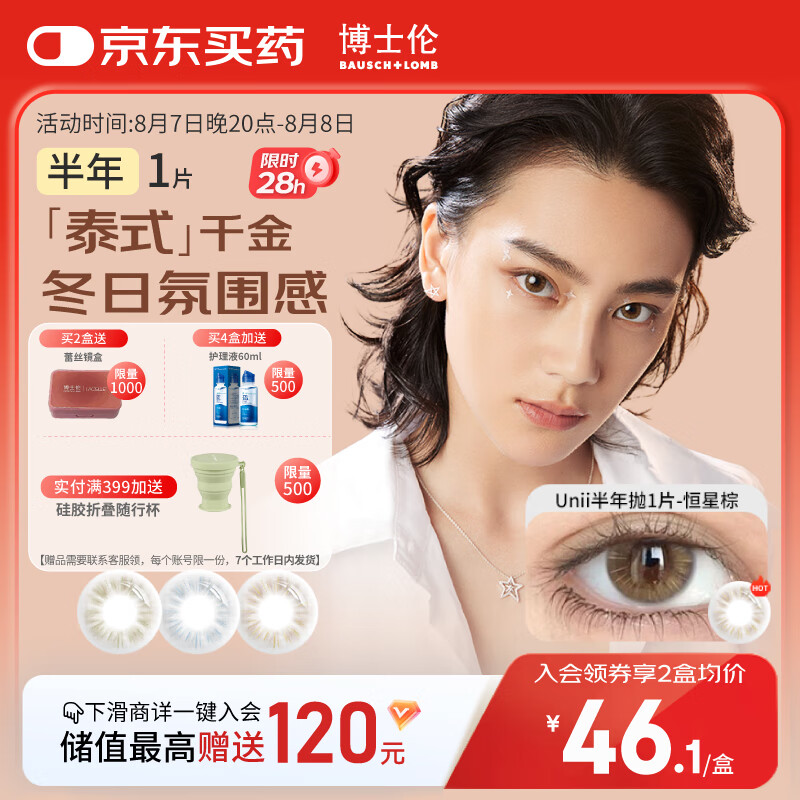 ʿͫ ɫ۾ѪUnii1Ƭ[ʾ]225