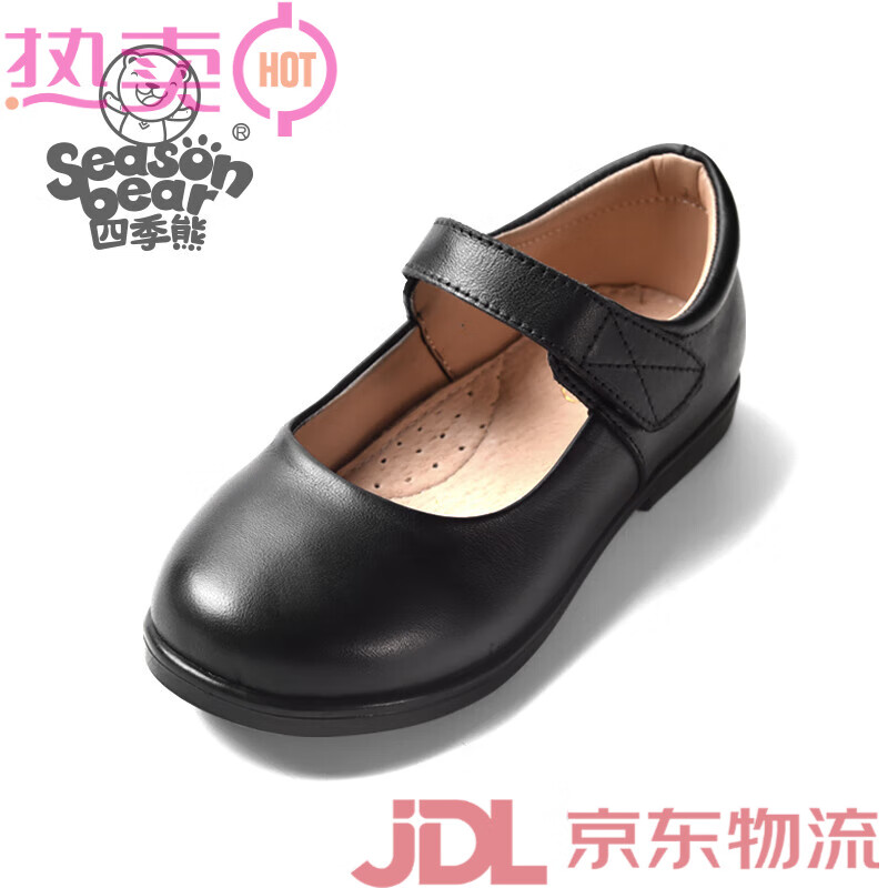 四季熊（SEASONBEAR）女童皮鞋黑色真皮公主鞋軟面軟底學生演出兒童單鞋 黑色 27 _實測內(nèi)長16.6cm