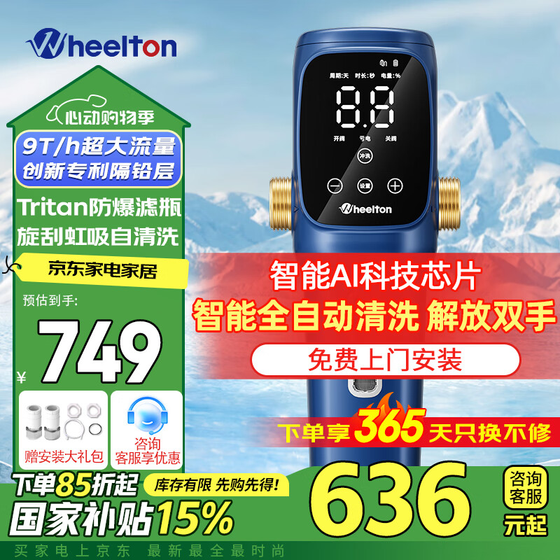 �ݶ��� ǰ�ù����� P0063PRO 8T/h