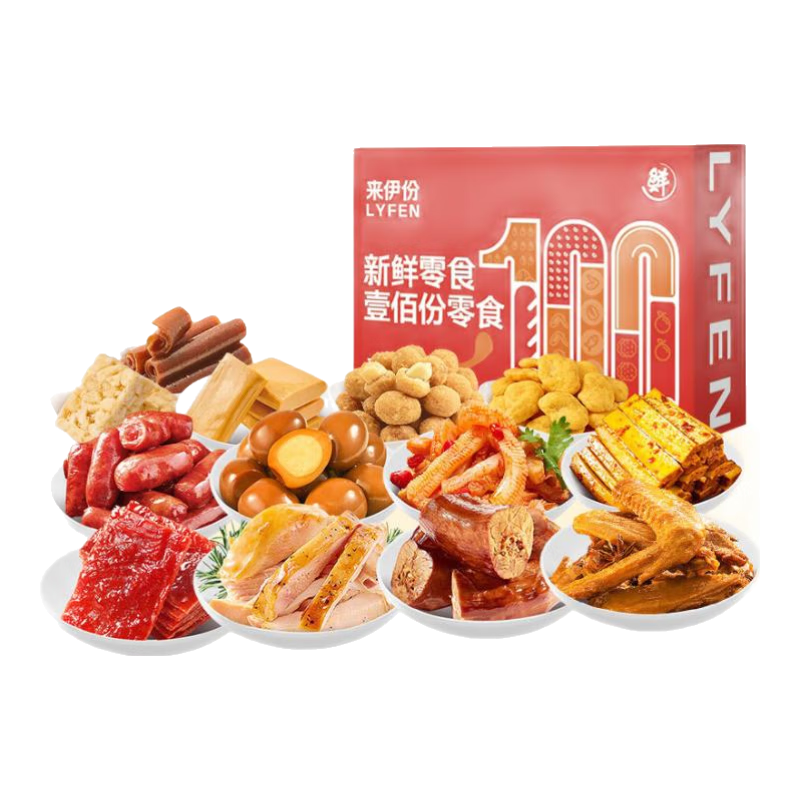 来伊份新鲜零食100份礼盒卤味礼盒解馋零食年货女生闺蜜生日礼物来一份 青春100份2021g