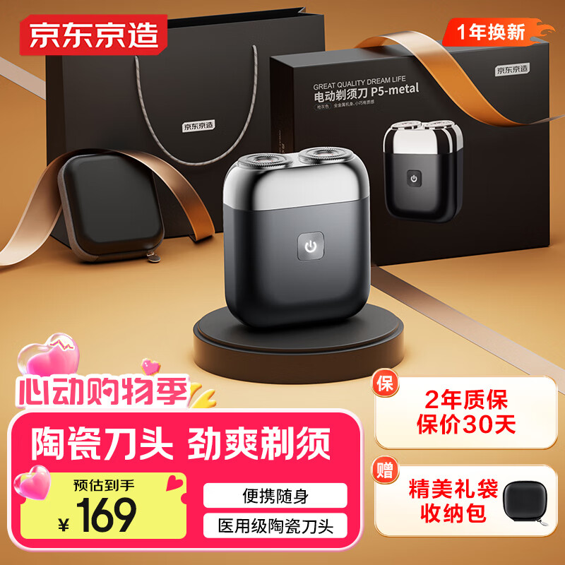 �������� �綯���뵶 P5